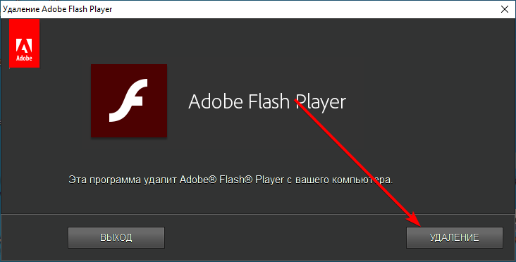 Как разблокировать Adobe Flash Player в браузерах: Chrome, Firefox, Opera, Edge, Yandex